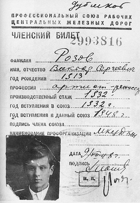 Удивление перед жизнью. Воспоминания Удивление перед жизнью. Воспоминания