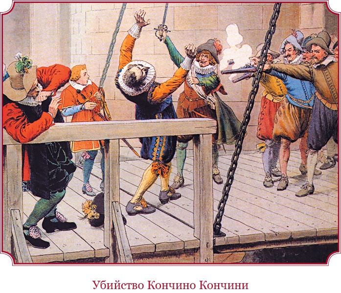 Мемуары «Красного герцога» Мемуары «Красного герцога»