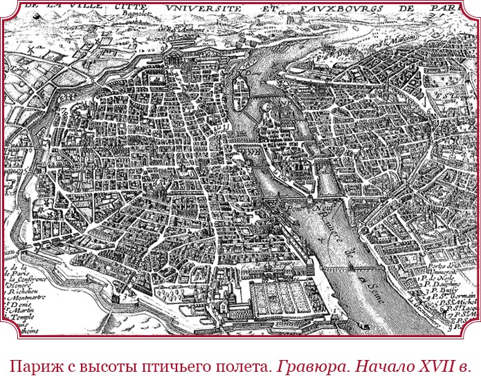 Мемуары «Красного герцога» Мемуары «Красного герцога»