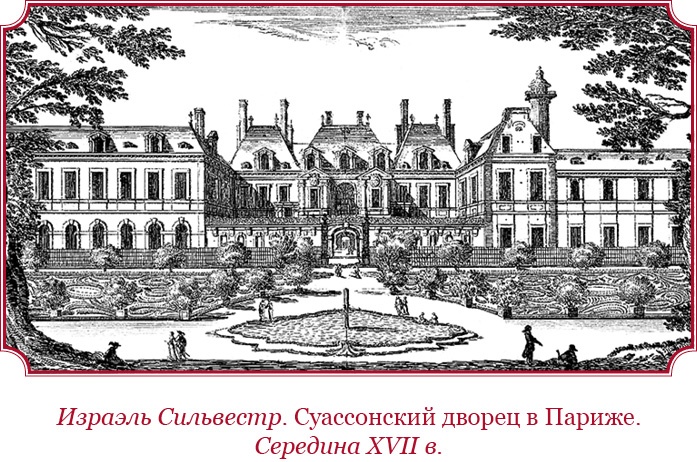 Мемуары «Красного герцога» Мемуары «Красного герцога»