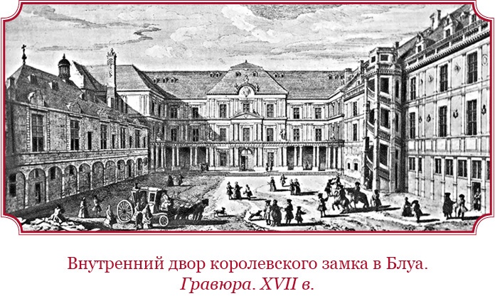 Мемуары «Красного герцога» Мемуары «Красного герцога»