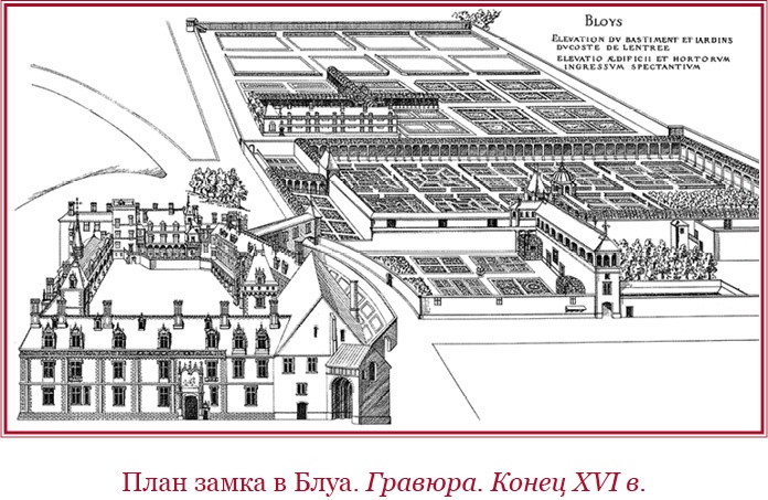 Мемуары «Красного герцога» Мемуары «Красного герцога»