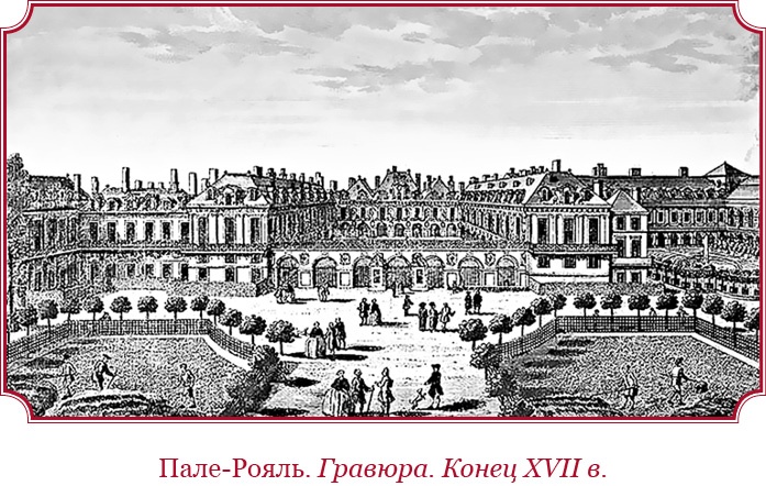 Мемуары «Красного герцога» Мемуары «Красного герцога»