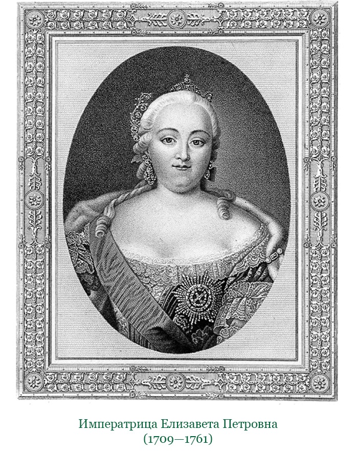 Великая и Малая Россия. Труды и дни фельдмаршала Великая и Малая Россия. Труды и дни фельдмаршала