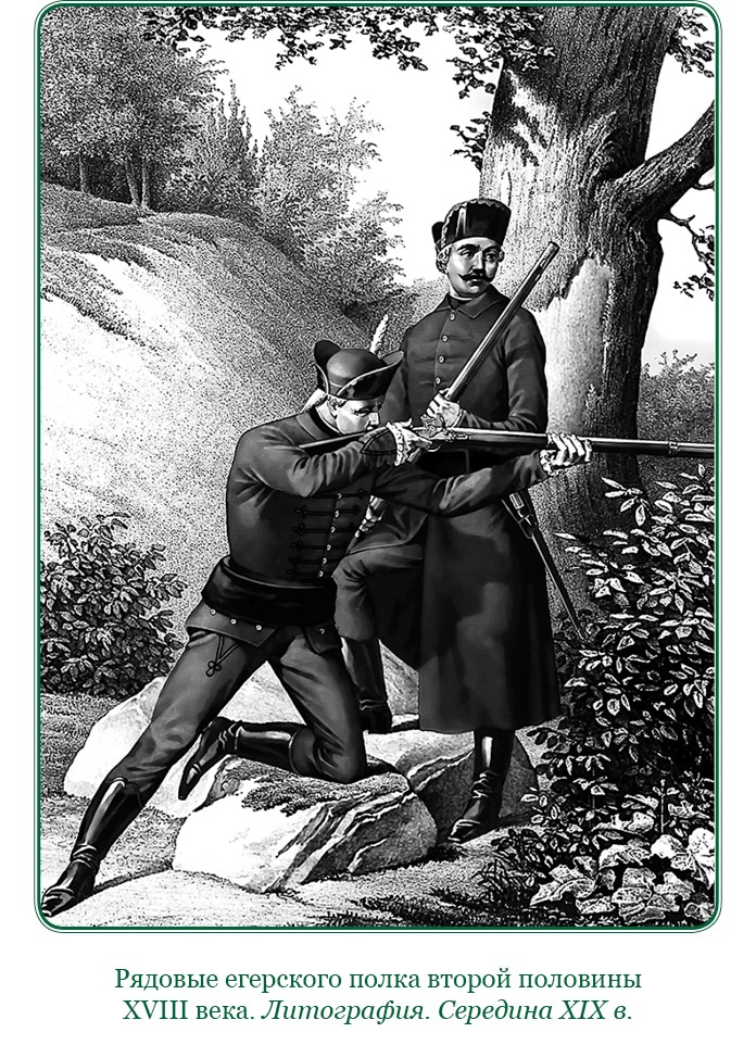 Великая и Малая Россия. Труды и дни фельдмаршала Великая и Малая Россия. Труды и дни фельдмаршала