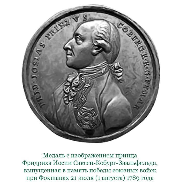 Великая и Малая Россия. Труды и дни фельдмаршала Великая и Малая Россия. Труды и дни фельдмаршала