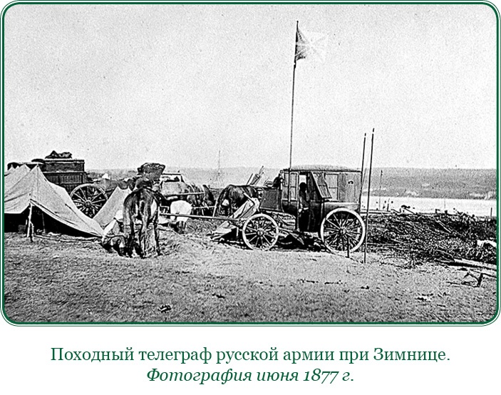 Стою за правду и за армию! Стою за правду и за армию!