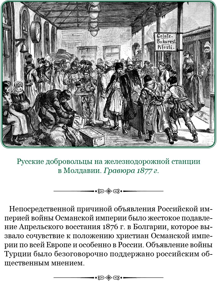 Стою за правду и за армию! Стою за правду и за армию!