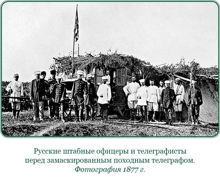 Стою за правду и за армию! Стою за правду и за армию!