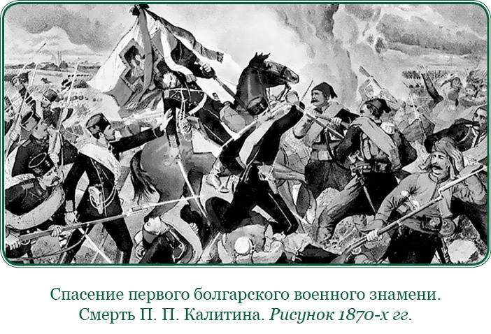 Стою за правду и за армию! Стою за правду и за армию!