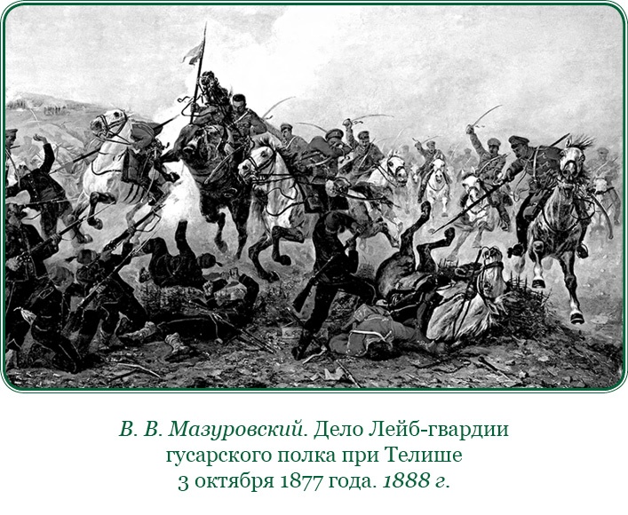 Стою за правду и за армию! Стою за правду и за армию!