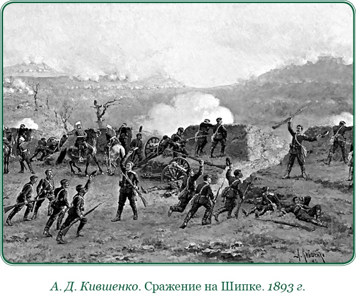 Стою за правду и за армию! Стою за правду и за армию!