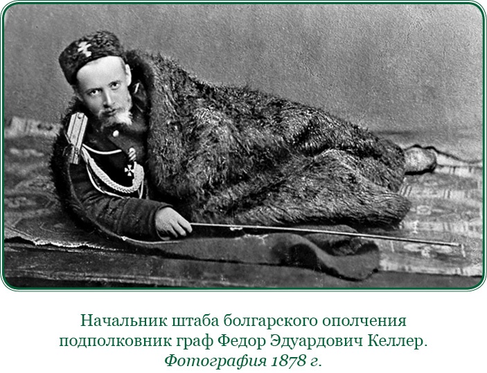 Стою за правду и за армию! Стою за правду и за армию!