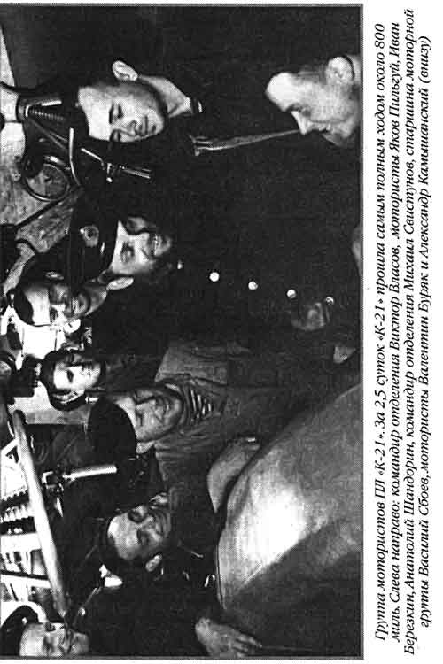 Лунин атакует "Тирпиц" Лунин атакует "Тирпиц"