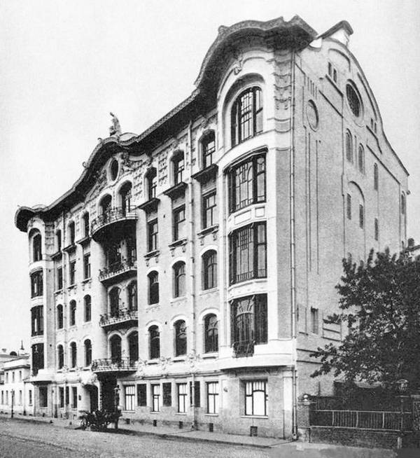 Московский модерн в лицах и судьбах Московский модерн в лицах и судьбах