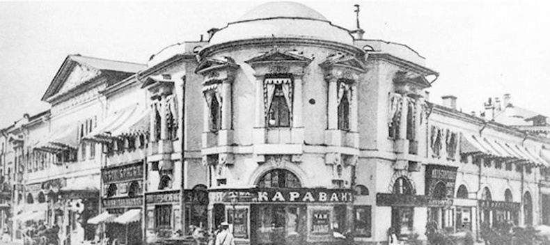 Московский модерн в лицах и судьбах Московский модерн в лицах и судьбах