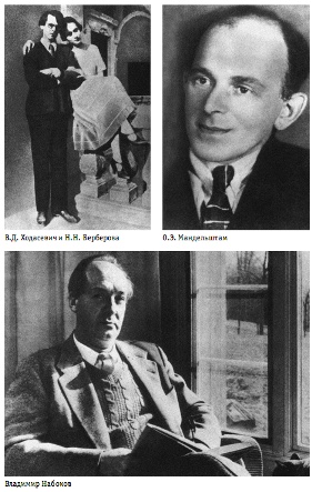 Александр Керенский. Демократ во главе России Александр Керенский. Демократ во главе России