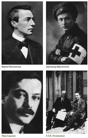 Александр Керенский. Демократ во главе России Александр Керенский. Демократ во главе России