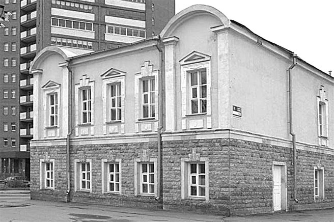 Врачи двора его Императорского величества, или Как лечили царскую семью Врачи двора его Императорского величества, или Как лечили царскую семью