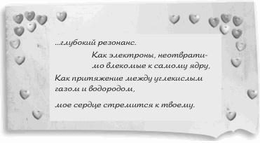 Любовь и другие катастрофы Любовь и другие катастрофы