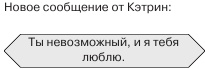 Любовь и другие катастрофы