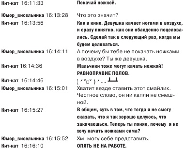Любовь и другие катастрофы Любовь и другие катастрофы