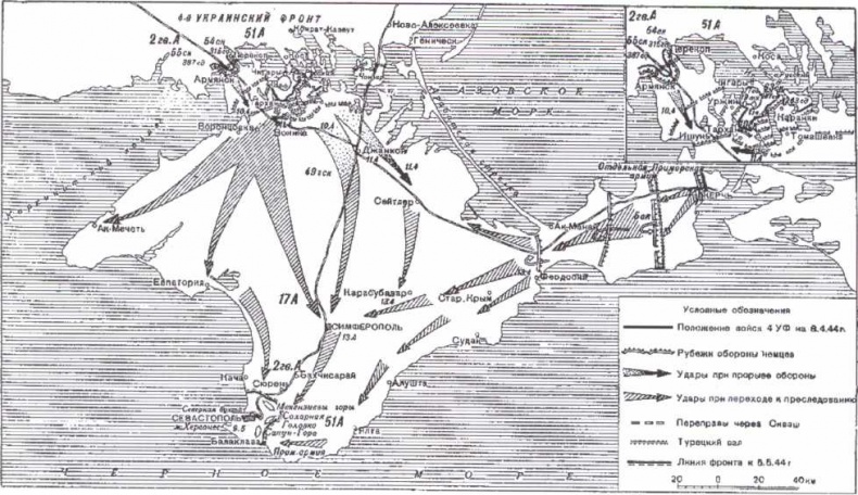 Крым 1944. Весна освобождения Крым 1944. Весна освобождения