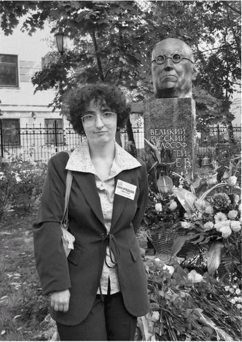 Лосев