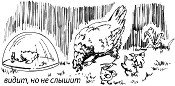 Занимательная психология