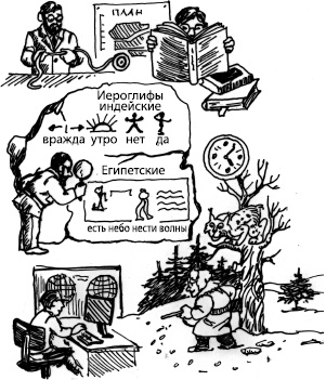 Занимательная психология