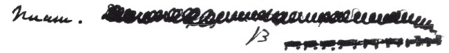 Письма к Вере
