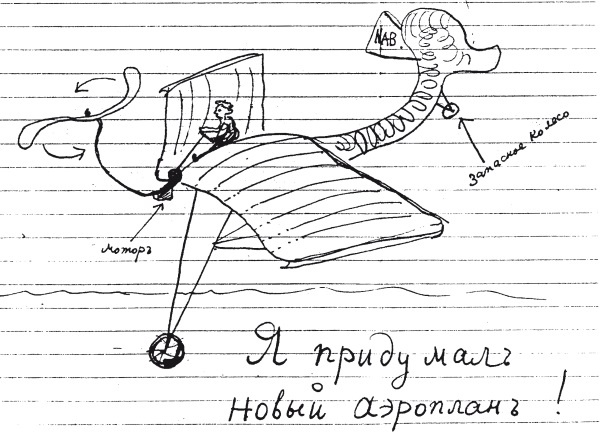 Письма к Вере Письма к Вере