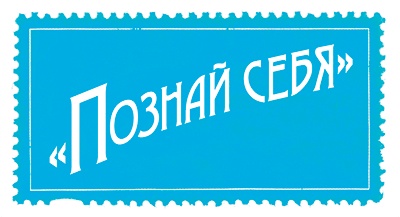 Путешествие за счастьем. Почтовые открытки из Греции
