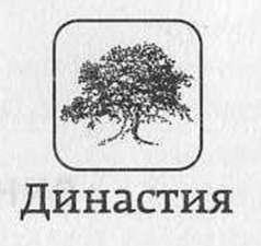 Избегайте занудства. Уроки жизни, прожитой в науке Избегайте занудства. Уроки жизни, прожитой в науке