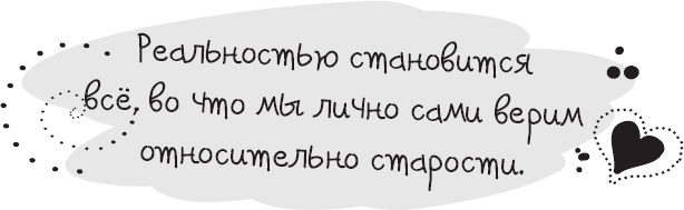 Живи позитивом! Живые аффирмации и полезные упражнения