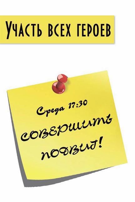 Незваный гость (сборник) Незваный гость (сборник)
