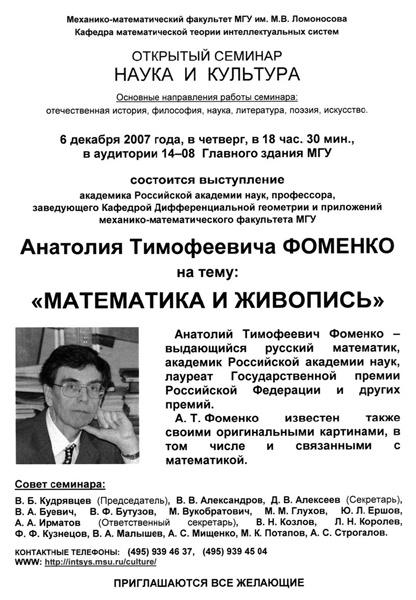 Как было на самом деле. Каждая история желает быть рассказанной Как было на самом деле. Каждая история желает быть рассказанной