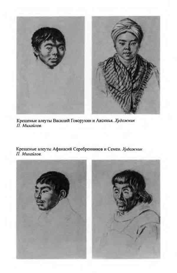 Лисянский