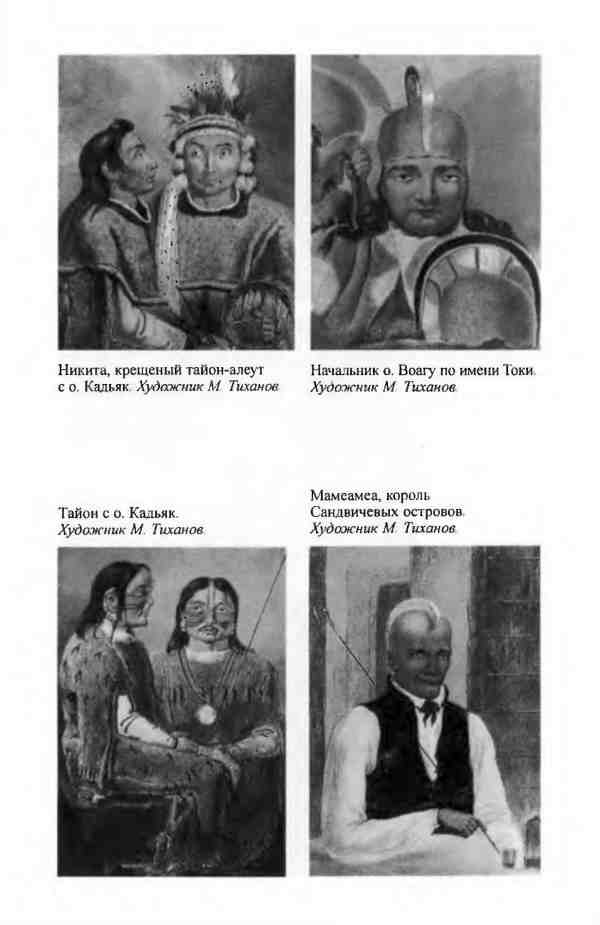 Лисянский