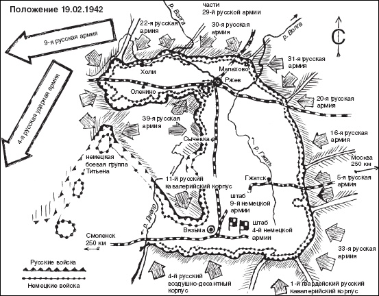 Пункт назначения - Москва. Фронтовой дневник военного врача. 1941-1942 Пункт назначения - Москва. Фронтовой дневник военного врача. 1941-1942