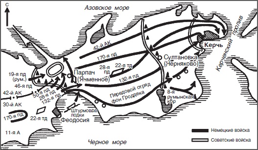 Немецкая пехота. Стратегические ошибки вермахта. Пехотные дивизии в войне против Советского союза. 1941-1944 Немецкая пехота. Стратегические ошибки вермахта. Пехотные дивизии в войне против Советского союза. 1941-1944