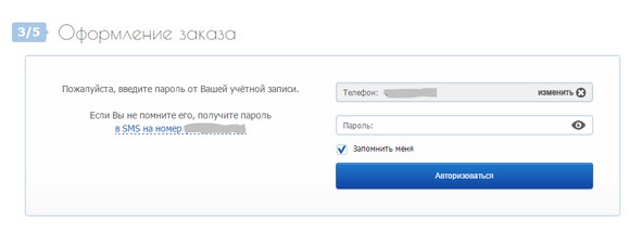 Ваш интернет-магазин от А до Я