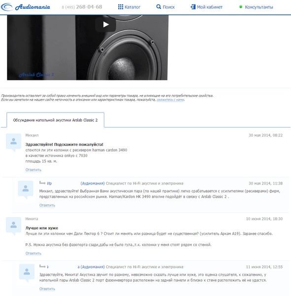 Ваш интернет-магазин от А до Я