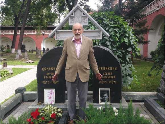 Генерал Деникин