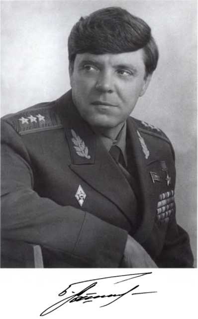Громов
