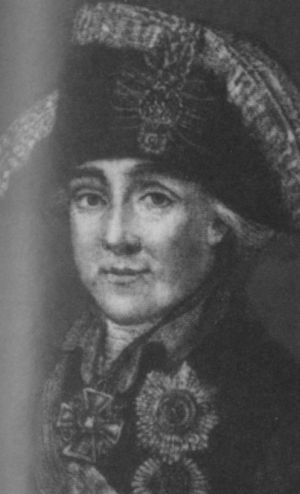Грибоедов