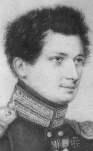 Грибоедов