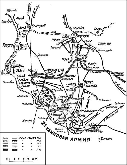 Битва за Москву. Московская операция Западного фронта 16 ноября 1941 г. - 31 января 1942 г. Битва за Москву. Московская операция Западного фронта 16 ноября 1941 г. - 31 января 1942 г.