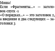 Сокровенное сказание монголов. Великая Яса Сокровенное сказание монголов. Великая Яса