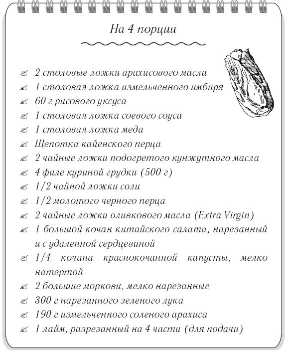 Вкусный кусочек счастья. Дневник толстой девочки, которая мечтала похудеть. P. S. я сбросила запредельно много Вкусный кусочек счастья. Дневник толстой девочки, которая мечтала похудеть. P. S. я сбросила запредельно много